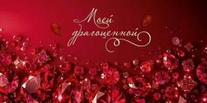 Конверт "Праздник" 5.0001961