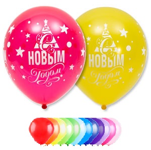 С Новым Годом 12" паст./Китай