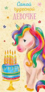 Открытка "А-Д" 0315.672