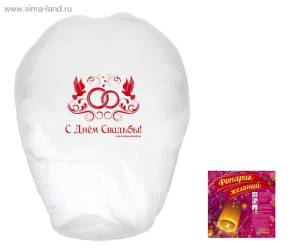 Фонарь желаний"Сердце" 320278