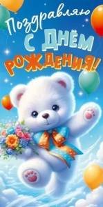 Конверт "Открытая планета" 9.0000804