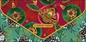 Конверт "А-Д" 1216.016