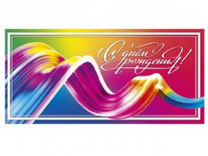 Конверт Профит 1-30-0228