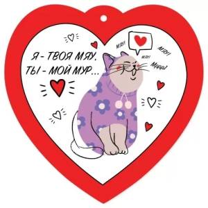 Открытка "Праздник" 6800652