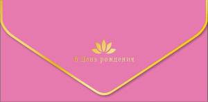 Открытка "А-Д" 0216.360