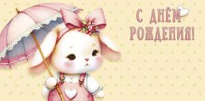 Конверт "А-Д" 0320.609