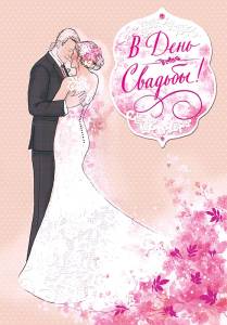 Открытка "А-Д" 0200.410