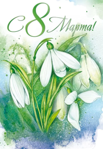 Бирка "Открытая планета" 81948