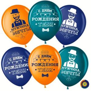 12" Мистер Хипстер, С ДР, Ассорти Лайт(50 шт)/Малайзия