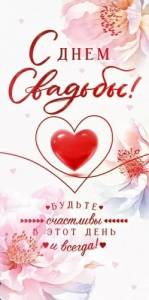 Открытка "Открытая планета" 9.0001440