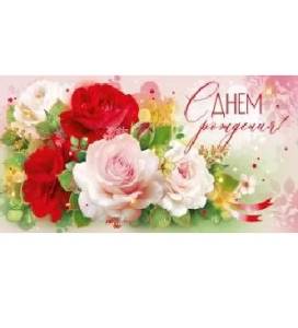 Конверт "Открытая планета" 70792