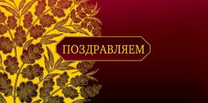 Открытка "А-Д" 0318.036