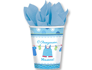 Стакан "С Рождением Малыш" 270 мл 8 шт.