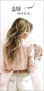 Конверт "А-Д" 0321.043