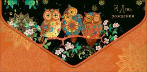 Открытка "А-Д" 0216.362