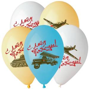 Военная техника 14" мнгцв. (25 шт) / 942095