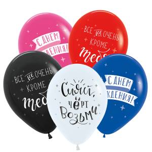 12" Приколы хвалебные, ассорти пастель (Колумбия) 612249-25