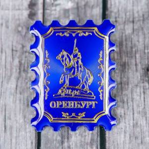 Магнит-марка "Оренбург" /2018331