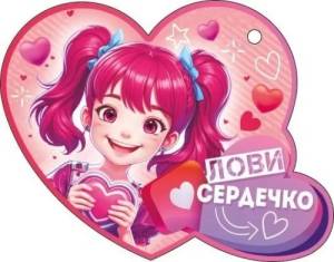 Открытка "Открытая планета" 72871
