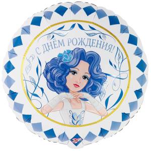 18" РУС ДР Мальвина / Китай 1202-4283