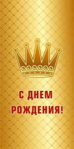 Конверт "М.П." 75811