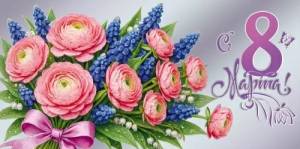 Конверт "Праздник" 5.0002242