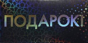 Открытка "А-Д" 0216.298