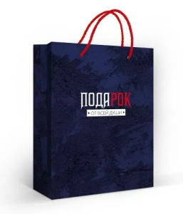 Пакет подарочный (М) 23*18 см / 10000225