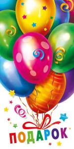 Конверт "М.П." 76621