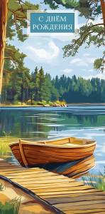 Конверт "А-Д" 0320.094