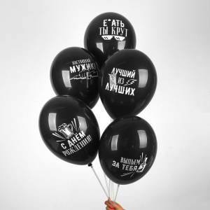 12" Оскорбительные (50 шт)/3857991