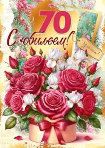 Открытка "М.П." 7.0001233