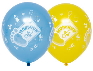  С Рождением Мальчик 12"/Китай