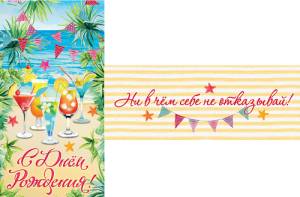 Конверт OPTIMA 1-04-0203