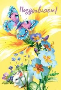 Открытка "М.П." 7.0000739