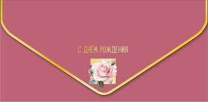 Открытка "А-Д" 1216.007