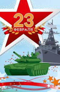 Открытка "А-Д" 0826.158