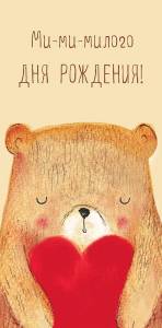 Открытка "А-Д" 0316.617