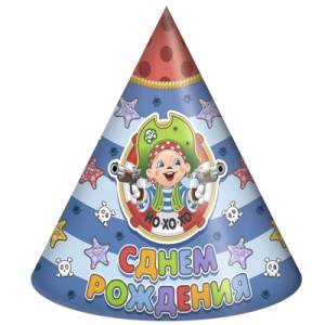 Колпак "С ДР Пират Йо-хо-хо" 6 шт.