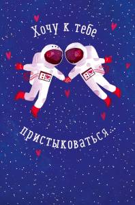 Открытка "А-Д" 0695.206