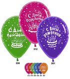 С Днем Рождения 3 торта 12", кристалл  (Колумбия)