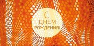 Конверт "Открытая планета" 70006
