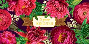 Открытка "А-Д" 0317.389