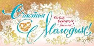 Конверт "Открытая планета" 78.913