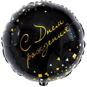 33" РУС ДР Конфетти Party черный  / Китай 1203-0824