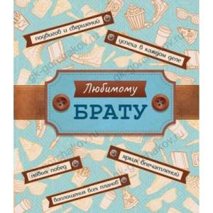 Открытка "ГК Горчаков" 16.11.00357