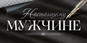 Конверт "Открытая планета" 9.0000448