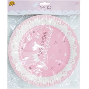 Тарелки "С ДР Принцесса" 23 см. 6 шт. 1502-4237