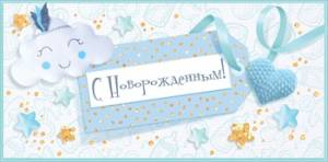 Открытка"Открытая планета" 78214