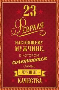 Открытка "А-Д" 0826.161